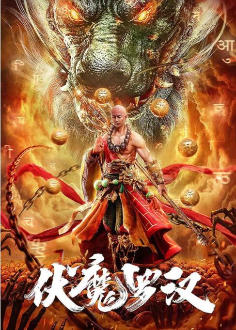《绝色神偷》海报